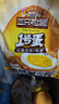 三只松鼠卤蛋30g*30颗  混合口味鸡蛋零食泡面搭档休闲即食加班点心世界杯 实拍图