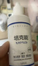 培克能RGP硬性隐形眼镜 角膜塑形镜OK镜硬镜接触镜护理液 120ml*4瓶 实拍图