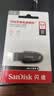 闪迪（SanDisk）64GB USB3.2 U盘 CZ550黑色 读速100MB/s 安全加密 数据恢复 学习办公电脑车载 高速大容量优盘 实拍图