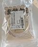 可孚烟防烫随身灸艾灸盒家用套装熏蒸仪器全身用腹部腿部礼物伴手礼 实拍图