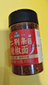 湾琴河二荆条辣椒面50g 香辛料辣椒粉海椒面火锅蘸料厨房调料 实拍图