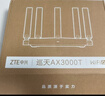 中兴（ZTE）巡天 AX3000T满血WIFI6千兆无线家用路由器 大户型覆盖 5G智能家用无线 wifi路由 Mesh 3000M速率 实拍图