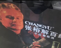 张裕（CHANGYU）解百纳品酒大师干红葡萄酒双支礼盒750ML*2支 自饮礼赠 实拍图