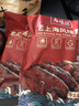 龙淮湖老上海特产熏鱼苏式酥鱼即食爆鱼美食零食熟食下酒菜鱼 【经典】老上海风味熏鱼200g 实拍图