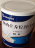 安素【原研进口】雅培安素 肠内营养粉剂(TP) 400g/盒 蛋白粉全营养补充香草味医用级别 实拍图