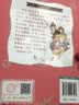 （新版）阳光姐姐嘉年华-封印男孩的夏天  实拍图