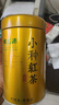 福茗源小种红茶正山500g 特级武夷山红茶2026新茶春茶叶礼盒送长辈领导 实拍图