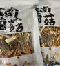 西云珍坊 云南菌菇汤包100g 羊肚菌特产山珍干货松茸蘑菇类煲炖鸡汤材料包 实拍图