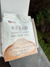 新良纯享中式面点粉500g*2袋 中筋粉 包子饺子面条多用途家庭纸包装 实拍图
