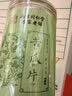 南京同仁堂苦瓜片75g精选特级苦瓜干苦瓜茶鲜甜苦瓜糖压泡水煲汤养生泡水喝 实拍图