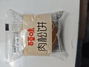 百草味肉松饼1000g早餐面包蛋糕代餐糕点点心休闲零食饼干小吃端午团购 实拍图