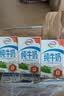 伊利纯牛奶250ml*24盒 优质乳蛋白早餐奶 4月产 实拍图