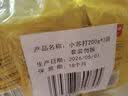 古松食用小苏打200g三袋 面包饼干糕点烘焙原料厨房家用 碳酸氢钠 实拍图