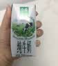 伊利【新鲜日期】金典纯牛奶整箱 200ml*24 3.6g乳蛋白 礼盒装 5月 实拍图
