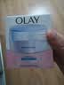 玉兰油（OLAY）透亮润肤面霜50g提拉紧致焕白亮白保湿面霜护肤品生日礼物送女友 实拍图
