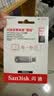 闪迪（SanDisk）64GB Type-C USB3.2 手机U盘DDC4 读速高达400MB/s 自动备份 手机电脑两用 金属双接口大容量优盘 实拍图