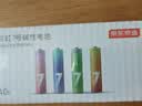 京东京造 7号电池40节彩虹装 七号电池碱性超性能无铅无汞 适用血压计/血糖仪/指纹锁/遥控器/儿童玩具 实拍图