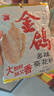 金鸽多味瓜子160g*3袋 葵花籽脱皮打手大白瓜子坚果炒货休闲追剧零食 实拍图