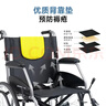鱼跃（yuwell）手动轮椅车大轮轻便可折叠老人专用出行代步铝合金可折背H053C 实拍图