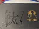 特美刻（TOMIC）保温杯茶水分离水杯茶杯纯钛茶隔抗菌养生泡茶车载焖茶杯 实拍图