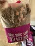 麦富迪猫粮 超肉粒冻干双拼幼猫粮免疫护肠胃 三文鱼10kg/20斤 实拍图