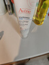 雅漾（Avene）专研舒缓保湿霜40ML*2 补水维稳干敏肌特护霜乳液面霜男女护肤 实拍图