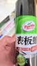 龟牌（Turtle Wax）硬壳表板蜡汽车仪表台上光车蜡内饰翻新汽车用品450ML*3瓶 310802 实拍图