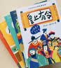 中国历史人物故事全5册（皇上有令30位帝王点点名、万人之上30位名相排排坐、风云人物100位名人  实拍图