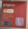 贝亲（Pigeon）自然实感第3代启衔奶嘴 宽口径奶嘴 LL号-2只装 9个月以上 BA137 实拍图