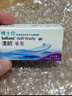 博士伦清朗进口半年抛透明隐形眼镜2片装水润舒适250度-清朗半年型 实拍图