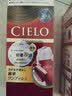 宣若（CIELO）美源 染发霜（铂金灰棕3PA）进口染发膏植物配方轻奢灰调盖白发 实拍图