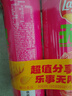 乐事（Lay's）无限薯片 鲜浓番茄味 104克*2罐 208克 休闲零食 膨化食品 实拍图