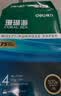 得力（deli）珊瑚海A4打印纸 75g500张单包复印纸 双面草稿纸 打印作业 书写绘画ZF368【销冠系列】 实拍图