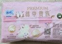苏菲裸感S贵族棉纯棉迷你卫生巾175mm14片护垫透气低敏姨妈巾京东自营 实拍图