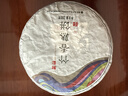 七彩雲南茶叶普洱茶 竹香熟饼 2017年布朗特级普洱茶熟茶饼200g*7饼 实拍图