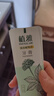 无限极植雅牙膏亮白去烟渍牙膏清新口气抗敏牙膏无极限正品保证 植雅牙膏2只装 140g 实拍图