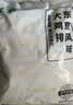 上鲜尖叫霸气大鸡腿(奥尔良味) 230g*4袋 空气炸锅宵夜烧烤鸡腿食材 实拍图