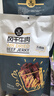科尔沁手撕风干牛肉干五香味500g净含量 量贩装 休闲零食 肉干肉脯特产 实拍图