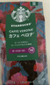 星巴克（Starbucks）【门店经典】进口黑咖啡豆经典派克浓缩烘焙咖啡豆美式冷萃 佛罗娜咖啡豆220g 实拍图
