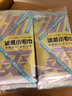 小林康夫冰感凉感毛巾7条装 夏季降温神器冰凉巾冷感清凉湿巾防暑降温套装 实拍图