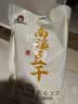 好巴食南溪豆干五香味 非转基因大豆0糖豆干468g（约16包） 实拍图