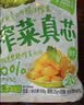 吉香居每日小菜25g*48袋 减盐榨菜萝卜干酸豆角泡椒豇豆礼盒 实拍图