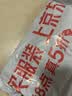 浪莎睡裤女夏宽松显瘦家居七分裤短裤莫代尔薄款大码纯色简约休闲裤 实拍图
