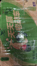 统一 绿茶 1L*8瓶 整箱装 调味茶饮料（新老包装随机发货） 实拍图