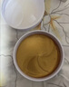 同仁堂眼袋眼膜贴提拉紧致抗皱淡化细纹黑眼圈眼袋贴眼贴男女士专用60片 实拍图