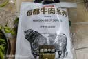 恒都 国产谷饲原切菲力牛排600g（5-8片）牛里脊 原切无添加儿童牛排 实拍图