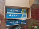 云南白药3-6岁儿童牙膏益生菌无氟洁齿温和清新口气牙膏亲子礼盒共265g 实拍图