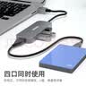 飞利浦USB3.0分线器高速4口拓展坞HUB集线器USB扩展坞适用一拖多接口转换器转接头延长线0.2米 实拍图