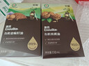 英氏有机核桃油亚麻籽油2瓶辅食油礼盒110ml*2搭佐餐凉拌食用油 实拍图