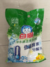 白猫冷水速洁无磷洗衣粉2.4斤 低温酵素+纤维酵素 去渍护色1200g 实拍图
